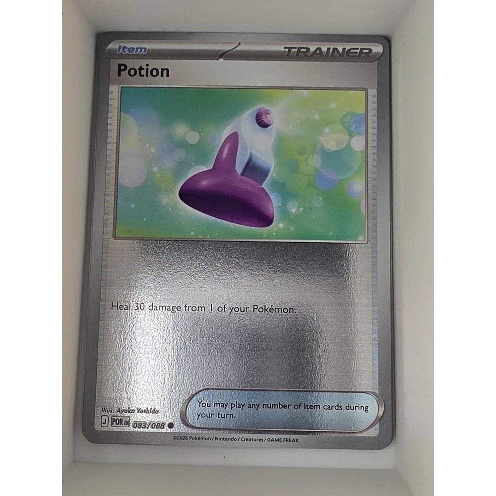 Potion 188/198 Common Scarlet & Violet Pokemon Reverse Holo Near Mint